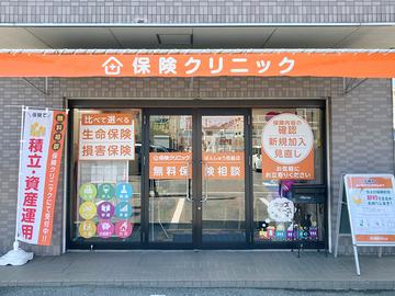 保険クリニック　ばんしゅう西脇店