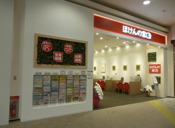 ほけんの窓口 イオンモール都城駅前店