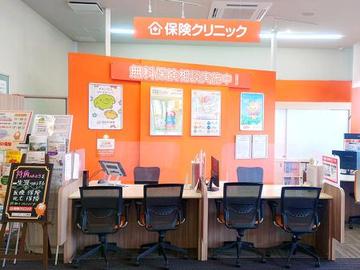 保険クリニック カインズモール市原店