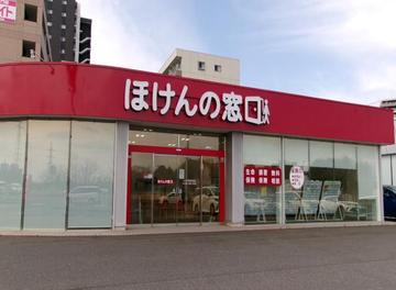 ほけんの窓口　つくば研究学園店