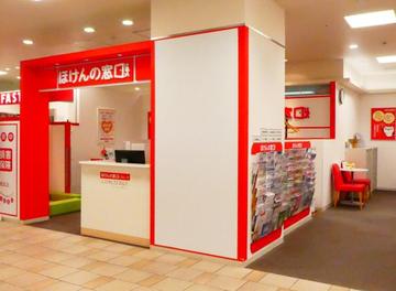 ほけんの窓口　阪急大井町ガーデン店