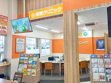 保険クリニック 太田店(太陽自動車内)