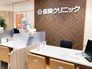 保険クリニック　フォレスタ六甲店