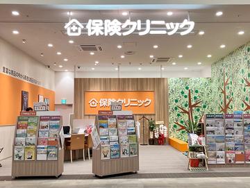 保険クリニック　イオンモール高の原店