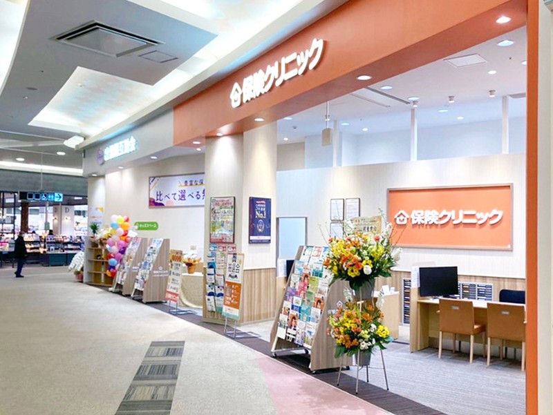 【当日予約OK！】独自の比較サービスとプロのサポートで保険選びはもう迷わせません