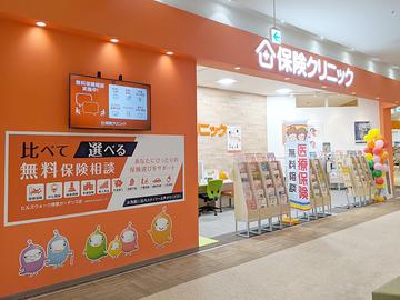 保険クリニック ヒルズウォーク徳重ガーデンズ店