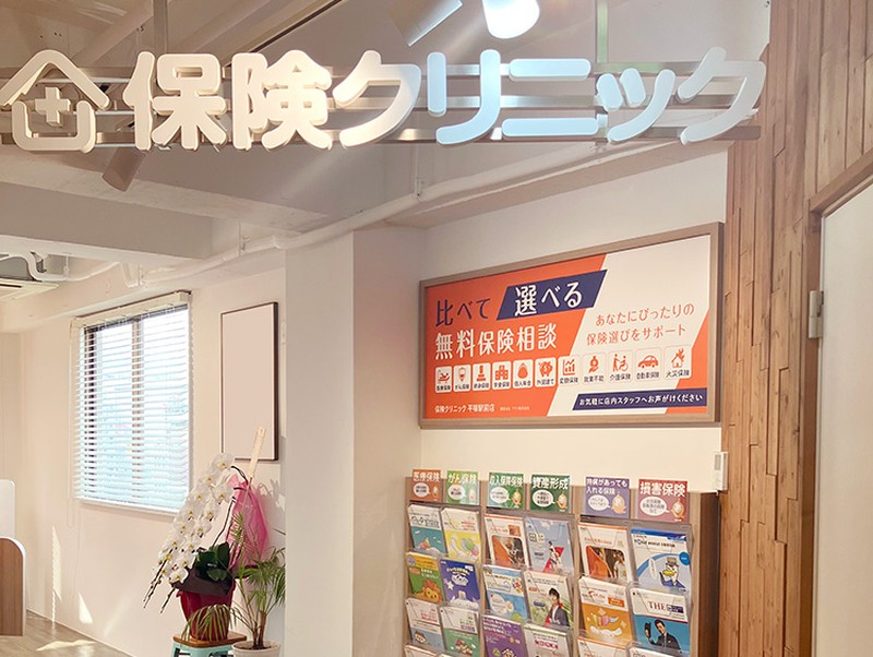 独自の比較サービスとプロのサポートで保険選びはもう迷わせません