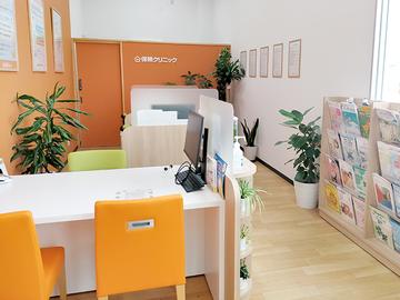 保険クリニック　エレナ国見店