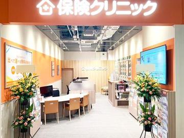 保険クリニック　ゆめが丘ソラトス店