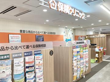 保険クリニック　枚方モール店