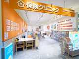 保険クリニック　Ｔ－ＦＲＯＮＴＥ戸田店