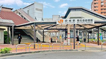 保険ほっとライン　ららぽーと安城店
