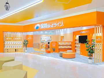 保険ほっとライン ららぽーと安城店