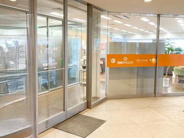 保険クリニック　霞城セントラル山形店