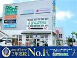 ほけんの１１０番　大崎古川オフィス