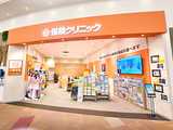 保険クリニック　イオンモール富士宮店