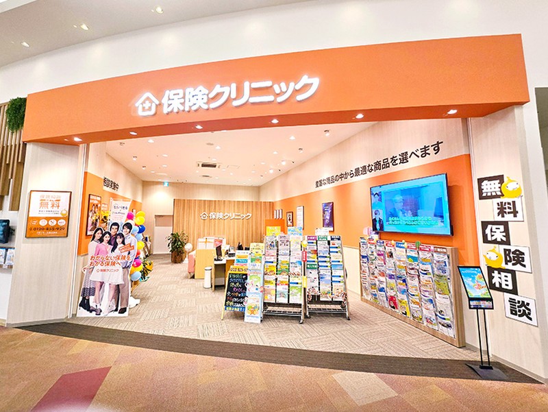 【当日予約OK！】独自の比較サービスとプロのサポートで保険選びはもう迷わせません