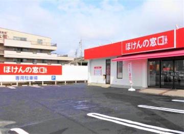 ほけんの窓口 岡崎大樹寺店