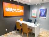 保険クリニック 横浜ビブレ店