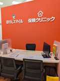 ほけんスマイル　イオンタウン姫路店【保険クリニック業務提携店】