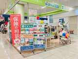 ほけんの１１０番　ゆめマート玉名店