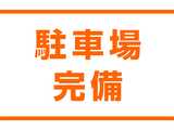 保険相談いただいたお客様へ最大3時間分の無料サービス券を発行しております。