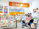 保険クリニック　イオン南松本店