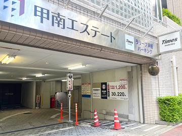 保険クリニック　神戸芦屋店