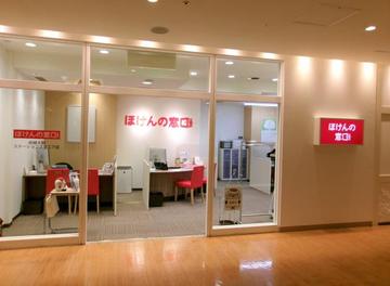 ほけんの窓口 相模大野ステーションスクエア店