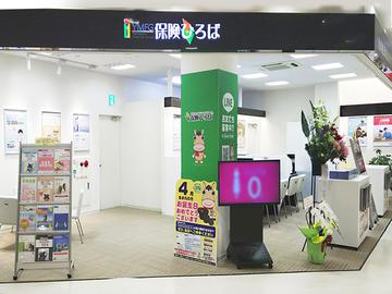保険ひろば　イオン松江店