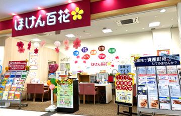 ほけん百花　デュー阪急山田店