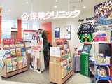 保険クリニック　セレオ相模原店