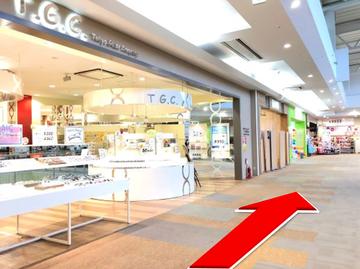 ほけんの１１０番　モラージュ佐賀店