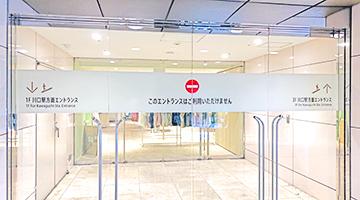 保険ほっとライン　ららテラス川口店