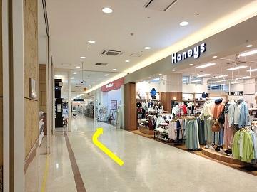 ほけんの相談ショップ　サンエー西原シティ店