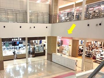 ほけんの相談ショップ　サンエー西原シティ店