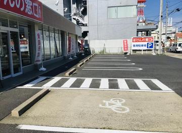 ほけんの窓口　五日市店