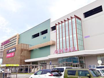 保険クリニック　イオンモール筑紫野店