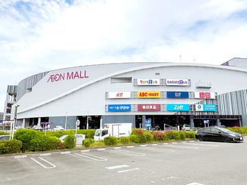 保険クリニック　イオンモール筑紫野店