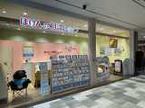 ほけんの相談ショップ　イオン藤井寺ショッピングセンター店