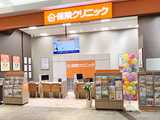 保険クリニック イオンモール筑紫野店