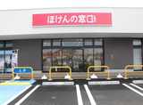 ほけんの窓口 アクロスプラザ関店