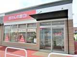 ほけんの窓口 たつのこまち龍ケ崎モール店