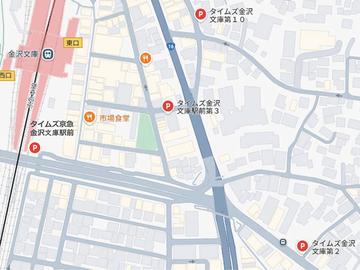 保険クリニック　金沢文庫店