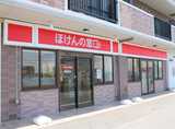 ほけんの窓口　新潟小新店