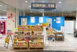 保険見直し本舗　あびこショッピングプラザ店