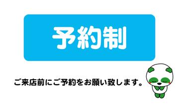 保険デザイン 京阪百貨店守口店