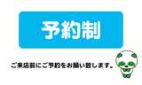 保険デザイン　京阪百貨店守口店