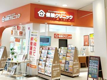 保険クリニック　京都伏見ＭＯＭＯテラス店