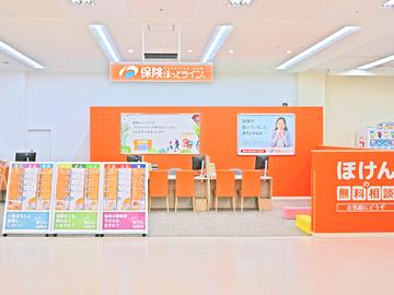 保険ほっとライン　多治見インターモール店